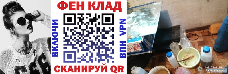 площадка как зайти Строитель АМФ VHQ