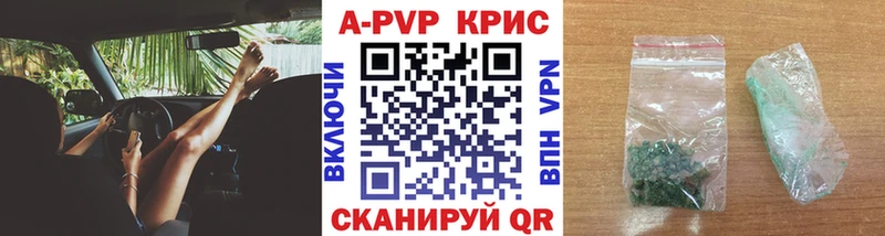 Альфа ПВП СК Строитель