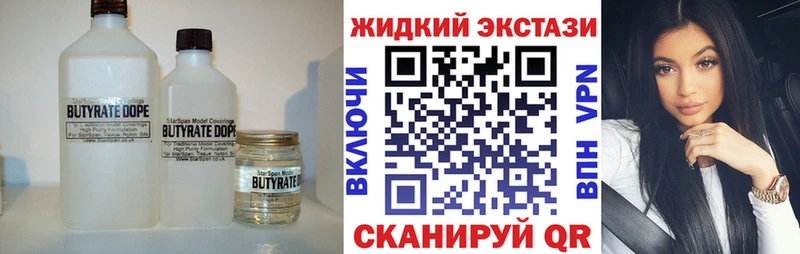 кракен как зайти  Строитель  Бутират BDO 33% 