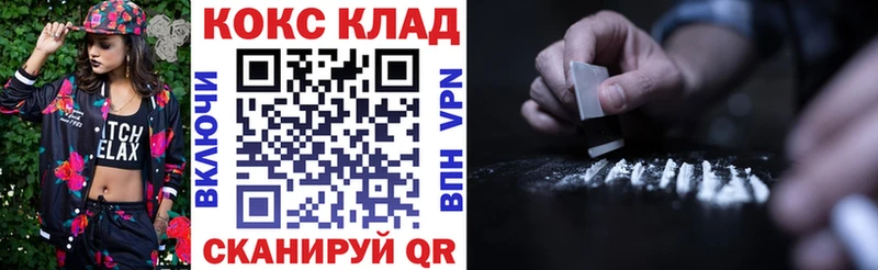 продажа наркотиков Строитель COCAIN Fish Scale