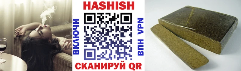 ГАШ хэш  Строитель 