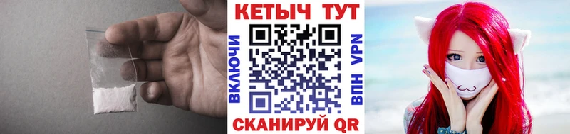 дарнет шоп  Строитель  КЕТАМИН VHQ 