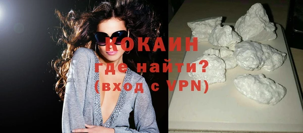 кокаин колумбия Армянск
