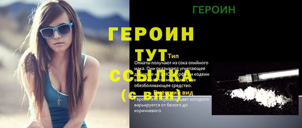 героин Арсеньев