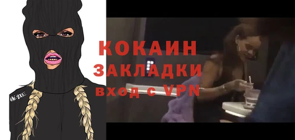 героин Арсеньев