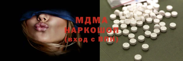 кокаин колумбия Армянск