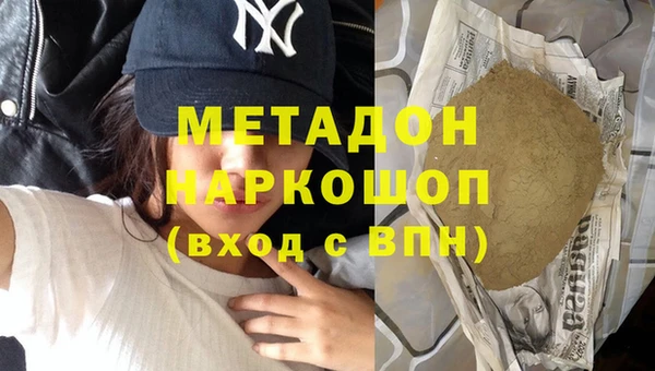 гашиш Аркадак