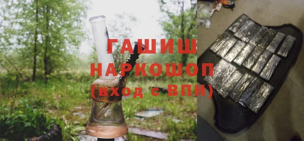 героин Арсеньев