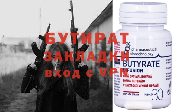 героин Арсеньев