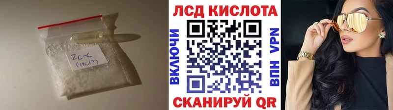 ЛСД экстази ecstasy  наркошоп  Строитель 