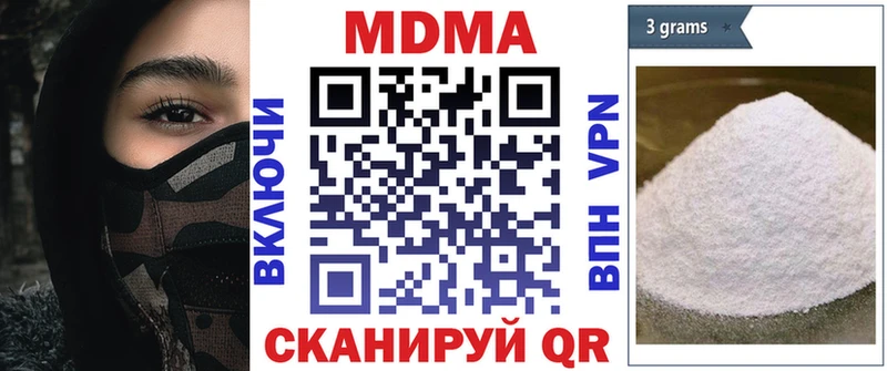 MDMA молли цены наркотик Строитель