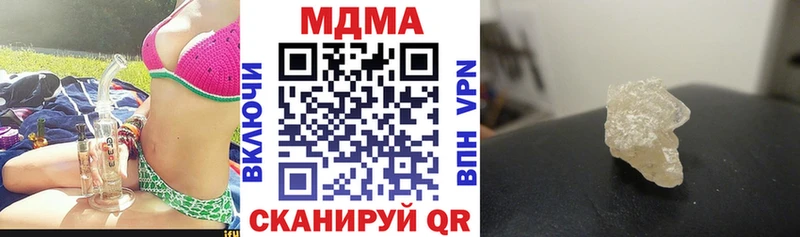 МДМА VHQ Строитель