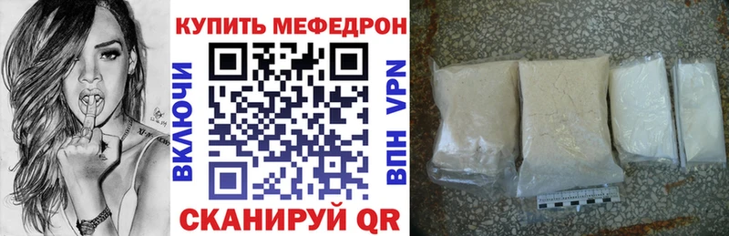 дарнет шоп  Строитель  МЯУ-МЯУ VHQ 