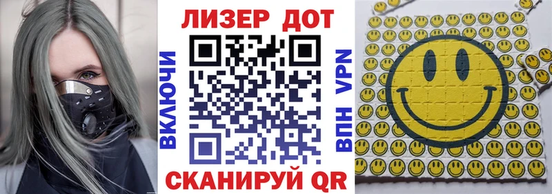 Марки N-bome 1,8мг Строитель
