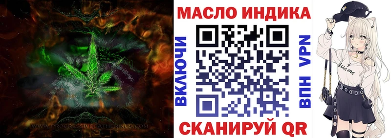 ТГК жижа Строитель